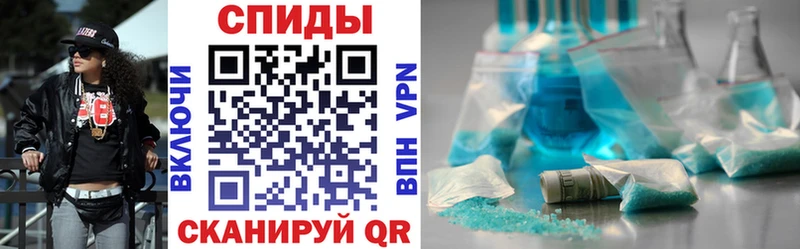 Amphetamine Premium Кемерово