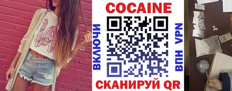 Cocaine Перу  Кемерово 