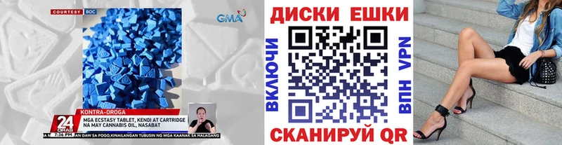 ЭКСТАЗИ DUBAI  shop состав  Кемерово  даркнет сайт 