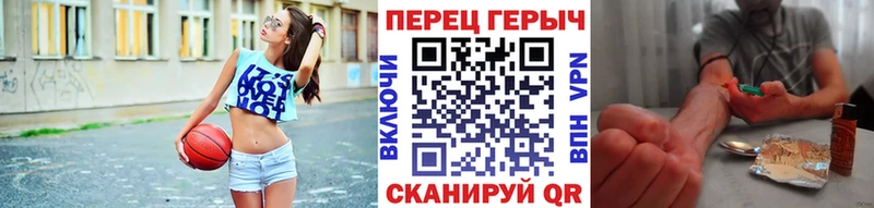 Героин хмурый мега рабочий сайт Кемерово