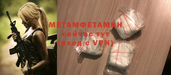 гидропоника Покачи