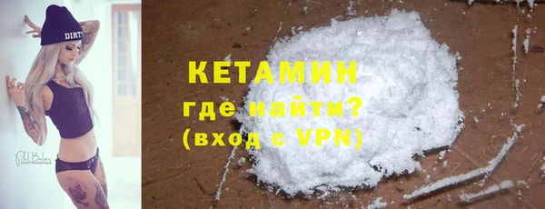 Альфа ПВП Абаза