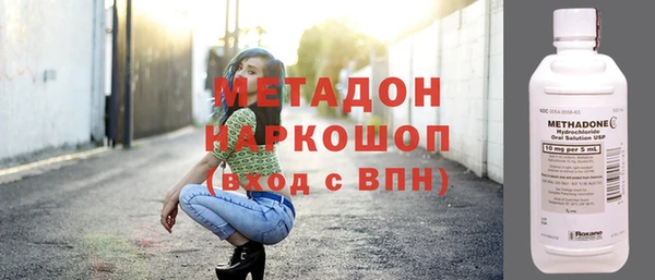 тгк Абдулино