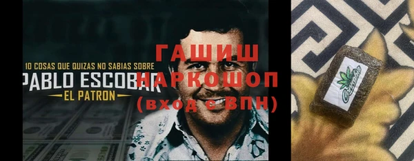 кокаин перу Абинск