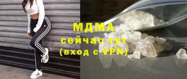 тгк Абдулино