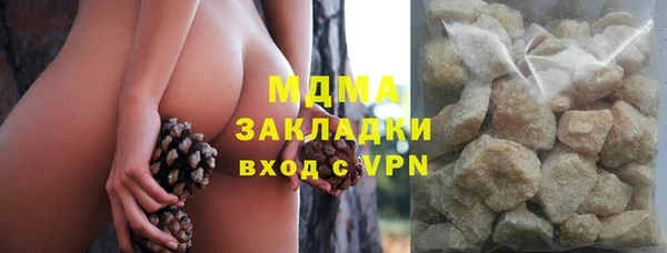 бутик Покров