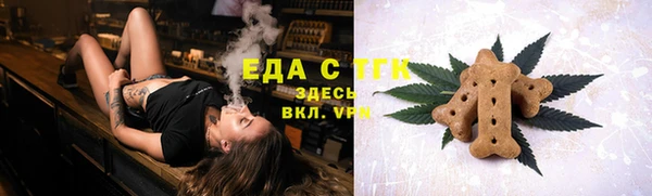 Альфа ПВП Абаза