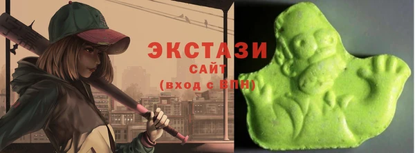 тгк Абдулино