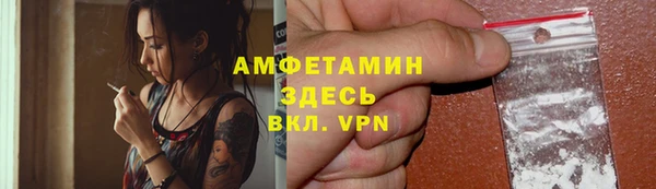 Альфа ПВП Абаза