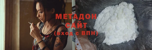 кокаин перу Абинск