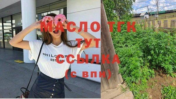 тгк Абдулино