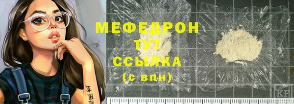 тгк Абдулино