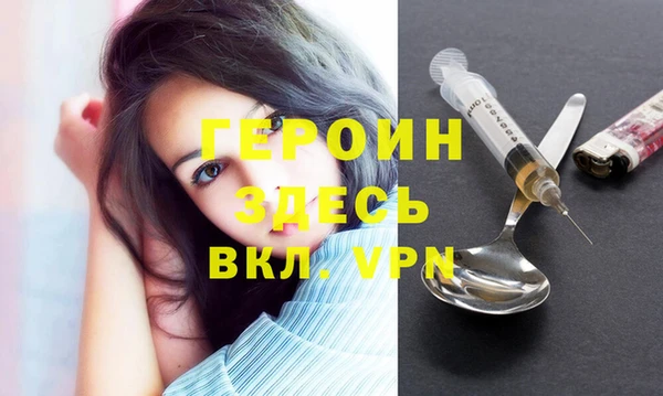 Альфа ПВП Абаза