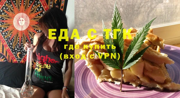 кокаин перу Абинск