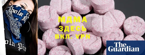 тгк Абдулино