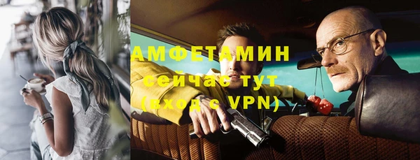 Альфа ПВП Абаза