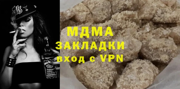 кокаин перу Абинск