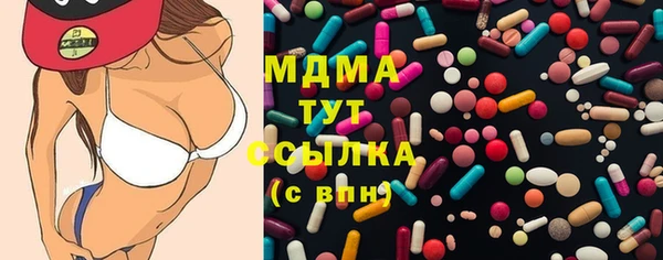 Альфа ПВП Абаза
