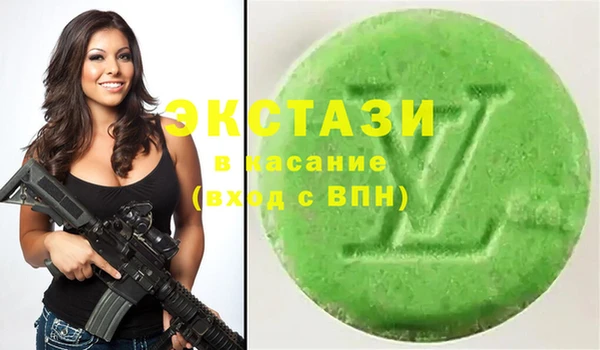 Альфа ПВП Абаза