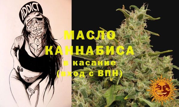 Альфа ПВП Абаза