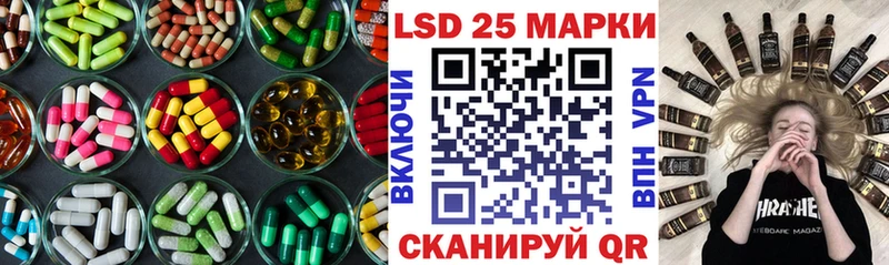 площадка официальный сайт  Кемерово  ЛСД экстази кислота 