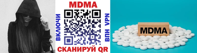 МДМА кристаллы  что такое наркотик  Кемерово 