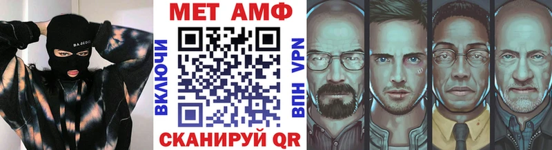 Первитин Methamphetamine  shop формула  Кемерово  купить  